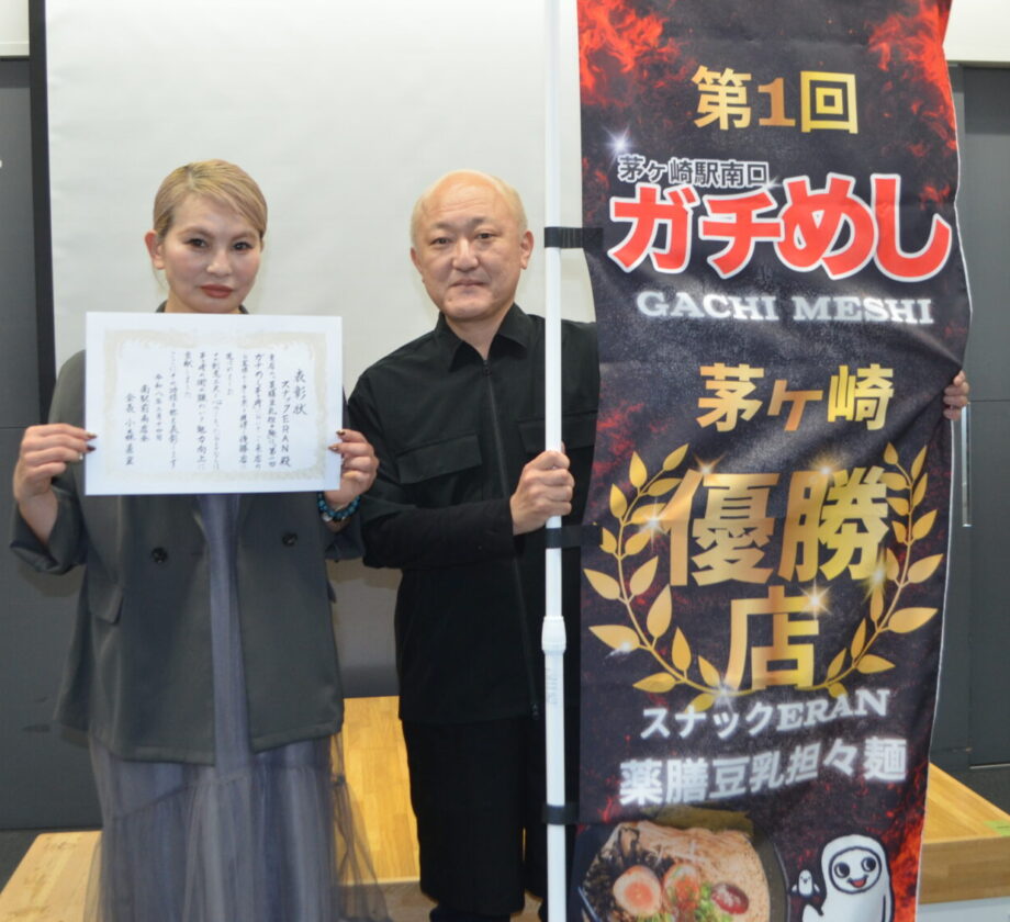 スナックERANの「薬膳豆乳担々麺」が茅ケ崎駅南口の「ガチめし」に決定!