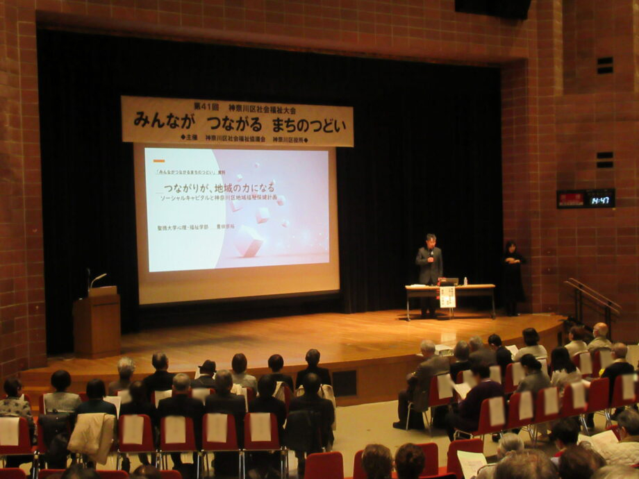 【取材レポートVol.18】”人とのつながり”は地域の未来を変える大きな力に。そんなまちづくりを目指したかながわ支え愛プラン