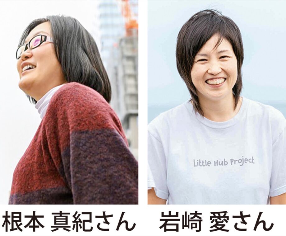 【3月21日(土)うみかぜテラス】ゲームで学ぼう！社会保障～若者を取り巻く現状とは