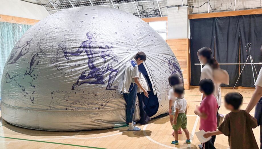 【18歳以下対象・要予約】町田市内5カ所で移動プラネタリウムイベント開催