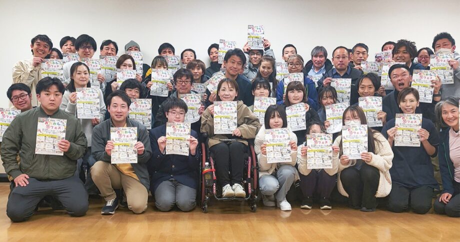 〈2月21日(土)@小田原アリーナ〉誰もが楽しめる参加型イベント「おだわらRフェスタ2026」