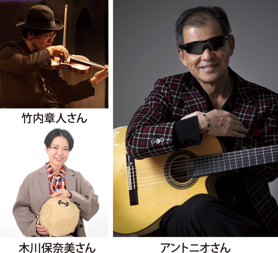 【４月12日】奥津国道美術館８周年記念ライブ