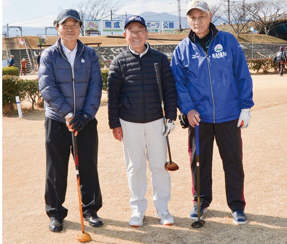 〈3月7日(土)〉開成町で初の「町民交流パークゴルフ大会」開催!町内の世代間交流促進へ