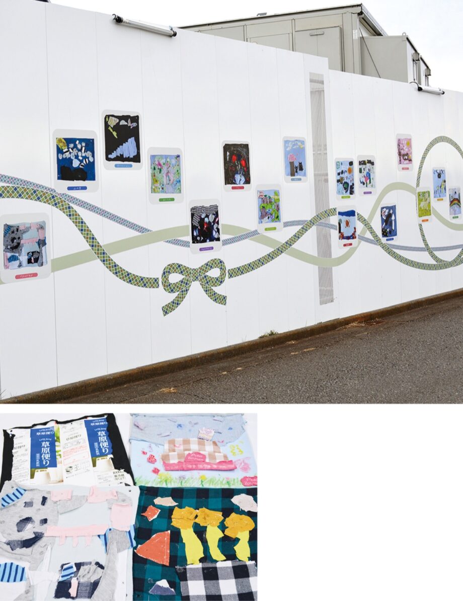 (仮称)北部学校給食センターの建設現場に「潤い」をー児童の作品写真を掲示【相模原市緑区大島】