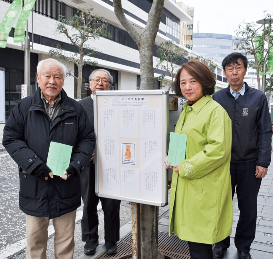 『ジュニア五行歌』JR辻堂駅南口で<心潤う子ども120首>