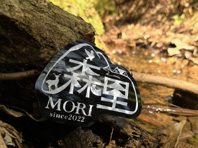 <一般社団法人 森里>厚木市の里地里山活動団体