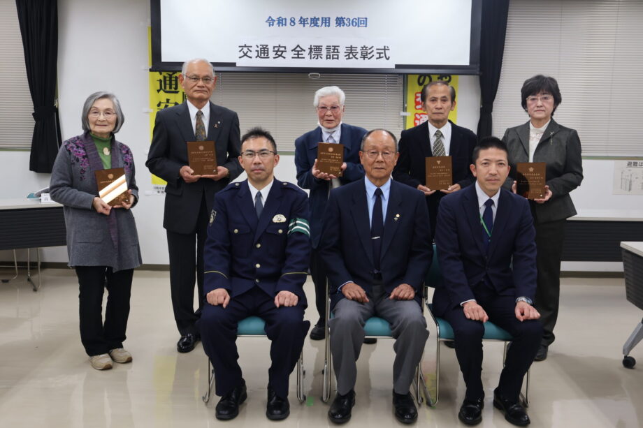 【2025年度】秦野市交通安全協会活動報告