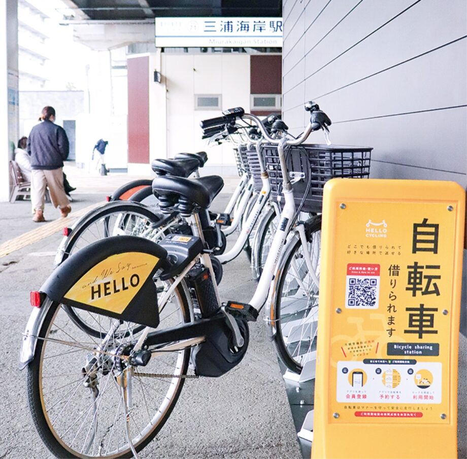 三浦のシェア自転車でスィ～と市内回遊　通勤・通学・お買い物などにもご利用を！