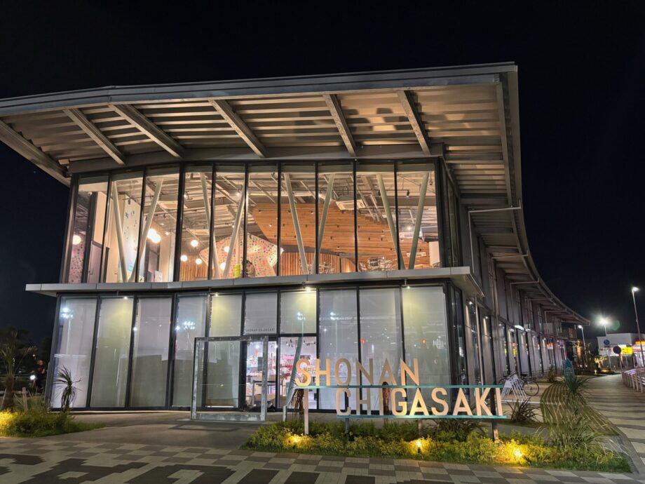 【茅ヶ崎市外在住者必見】食事のあとに“寄付”？道の駅・湘南ちがさきで始まった新しいふるさと納税