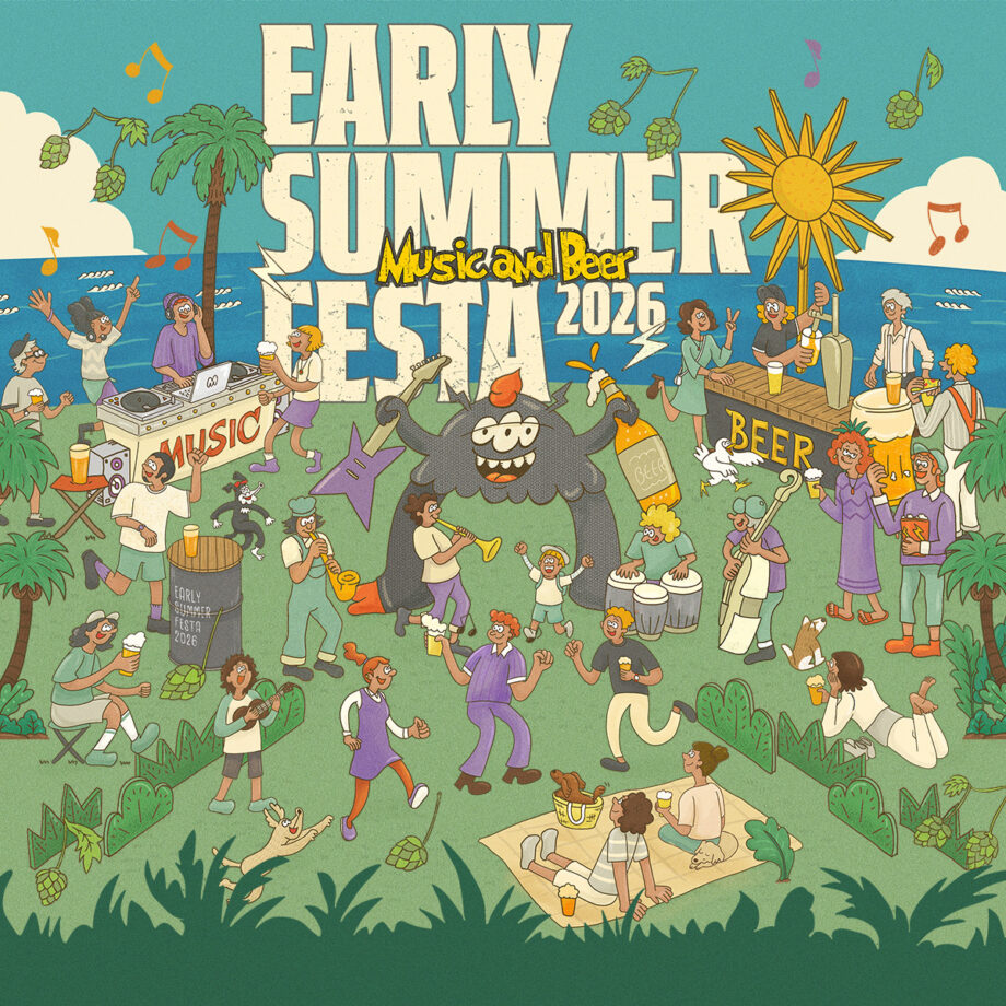 横須賀のうみかぜ公園で「EARLY SUMMER FESTA 2026─Music and Beer─」音楽とクラフトビールを楽しもう！