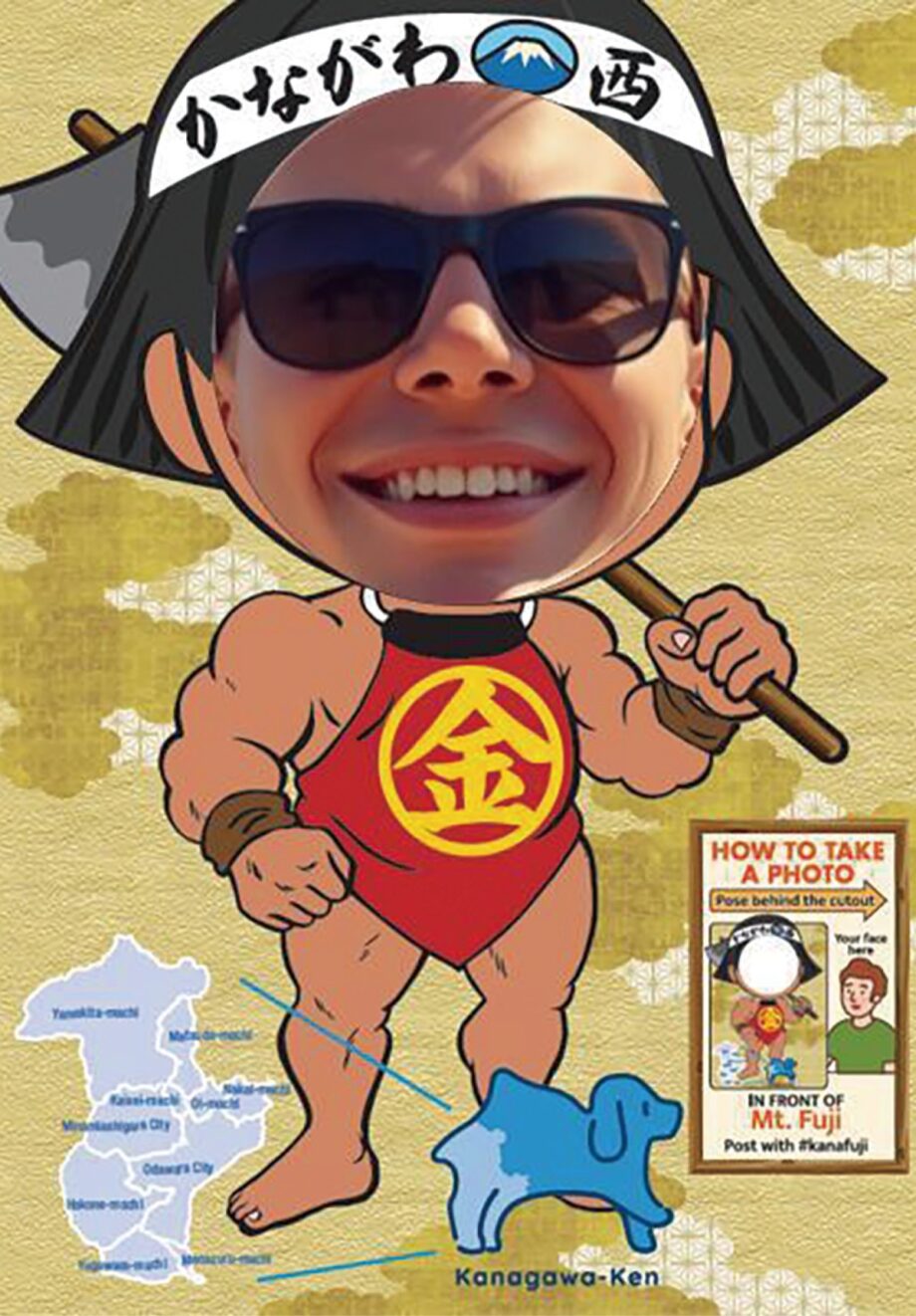 神奈川県が県西地域の富士見スポットを紹介したリーフレット「かながわ西エリア　富士見処めぐり」を製作