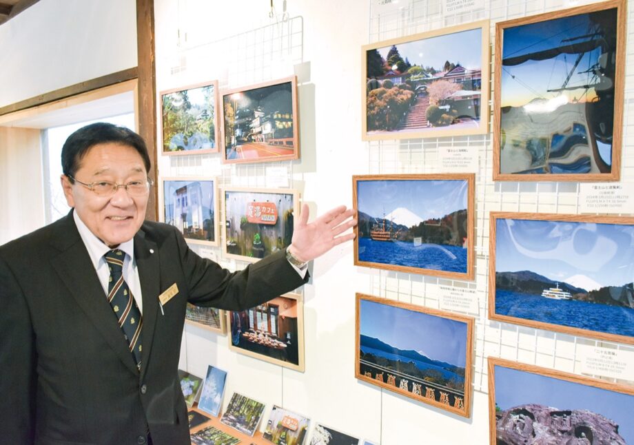 箱根町在住のタクシー乗務員 美馬さんが箱根をテーマに写真展を開催〈３月３１日(火)まで〉