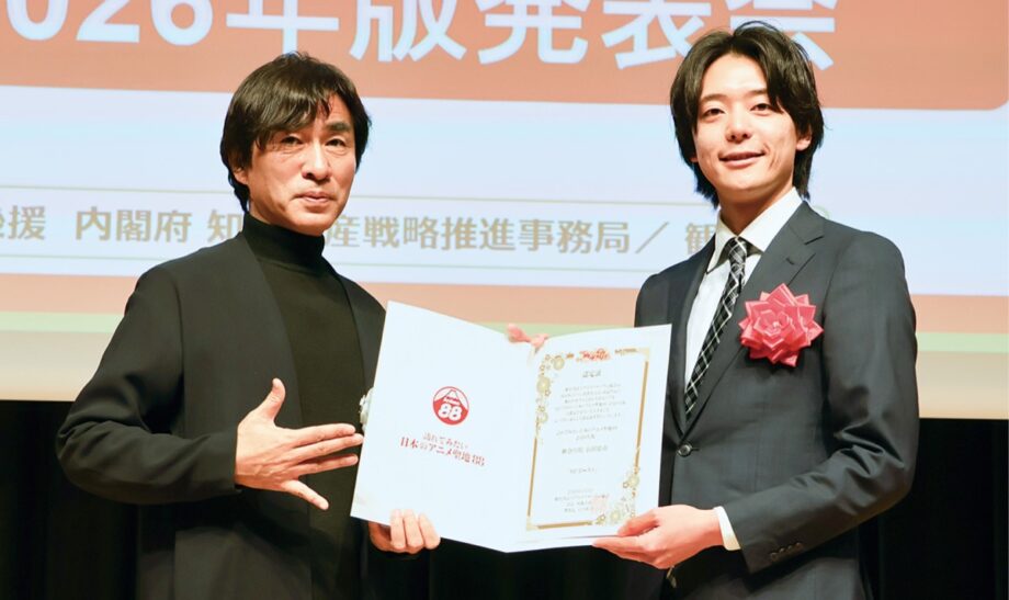 小田原市が「ＭＦゴースト」で「訪れてみたい日本のアニメ聖地８８」に初選定！