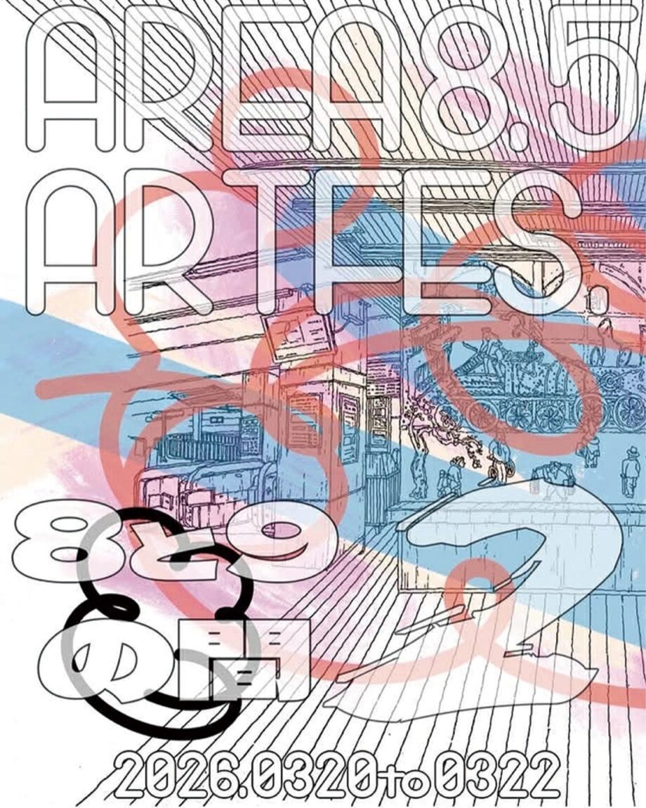 小田原市国府津で「第2回AREA8.5アートフェス 」多彩なアートが楽しめる〈3月20日~22日〉