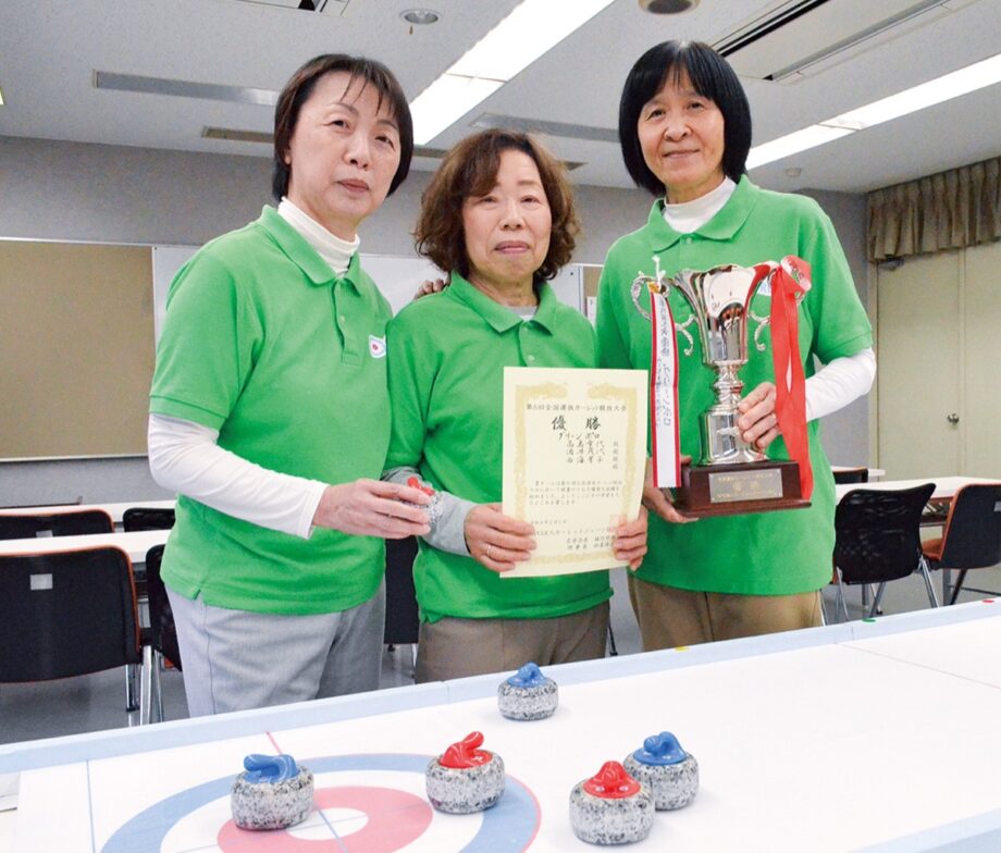 開成町のカーレットチーム「グリーンポロ」が全国大会で初優勝！