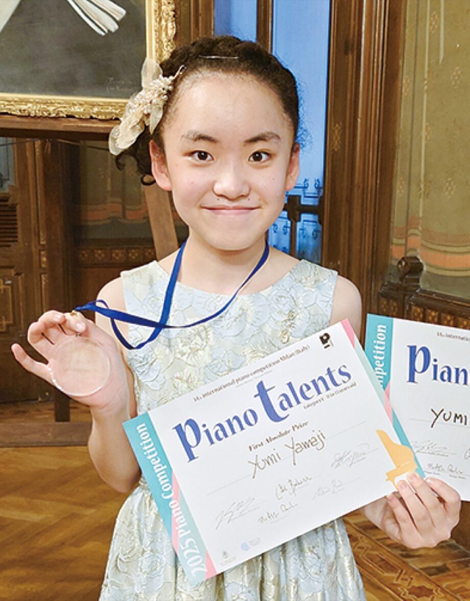 【3月31日】ピアノと弦楽四重奏ー町田市市内小学生のコンサート開演@町田市:町田市民フォーラム