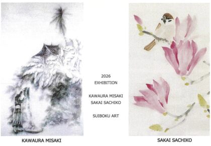 横浜市中区】3月30日～4月5日『川浦みさき 酒井幸子 水墨画展』開催