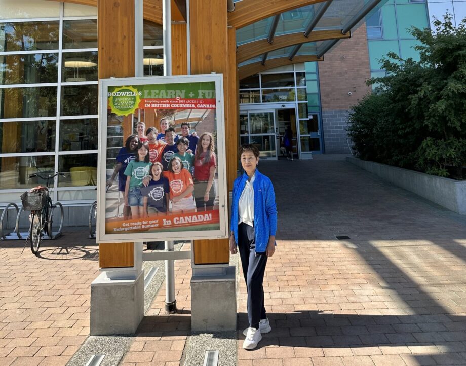 小中高生のための「はじめての海外サマーキャンプ 」まずは聞いてみる説明会 @横浜市戸塚区