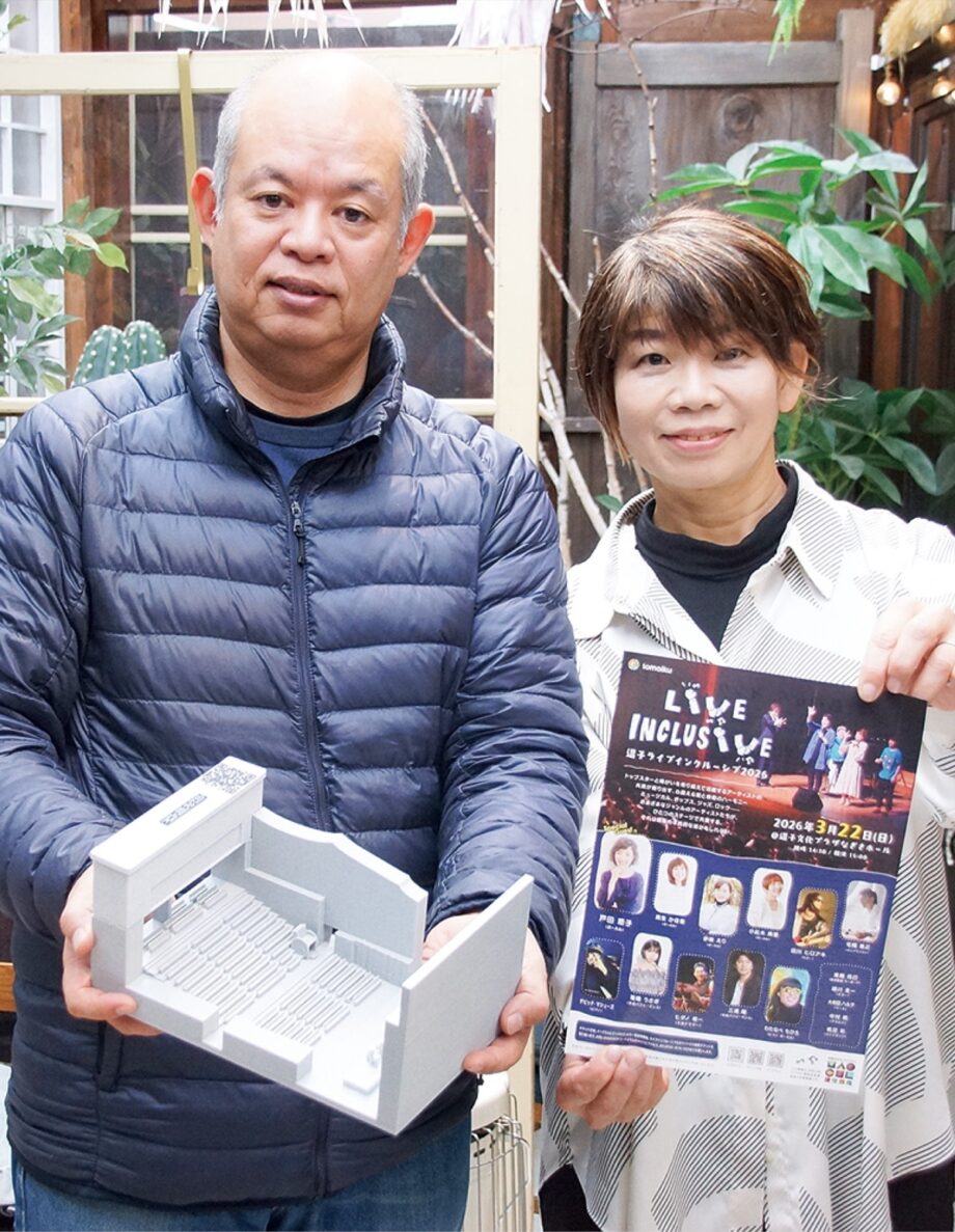 第3回・逗子ライブインクルーシブ「触って分かる」ライブ会場～模型型タッチツアー