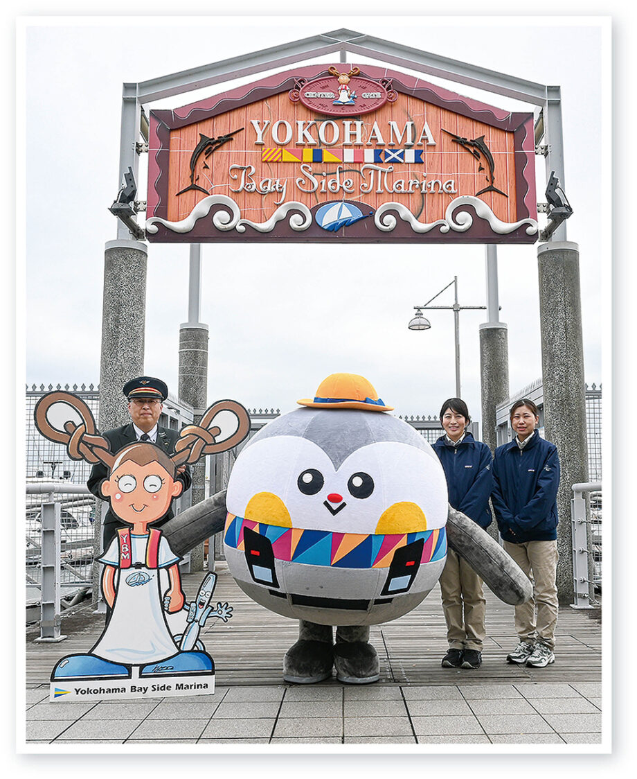 祝30周年！横浜ベイサイドマリーナ＜横浜市金沢区＞