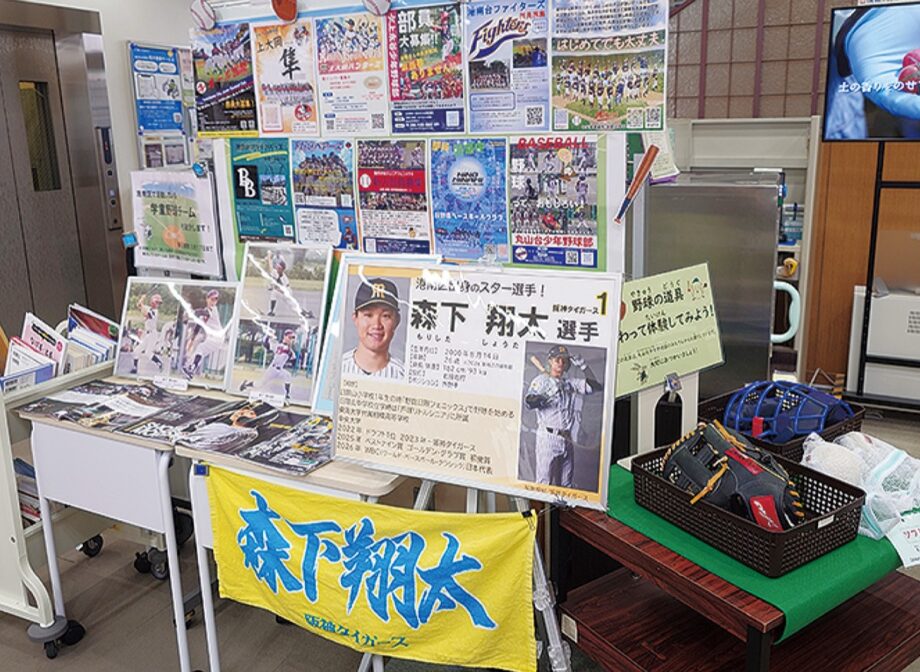 「あつまれ！未来のスター選手！みんなで野球をたのしもう！」地元野球チームを紹介＠横浜市港南図書館