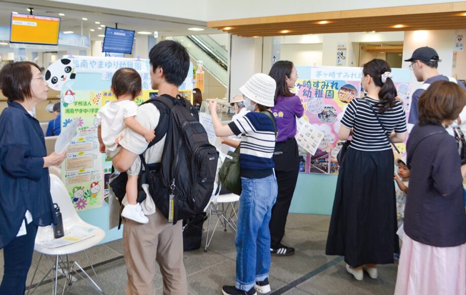 子どもを「育ち」の真ん中に。ようちえんフェス主催者が語る、茅ヶ崎らしい園選び