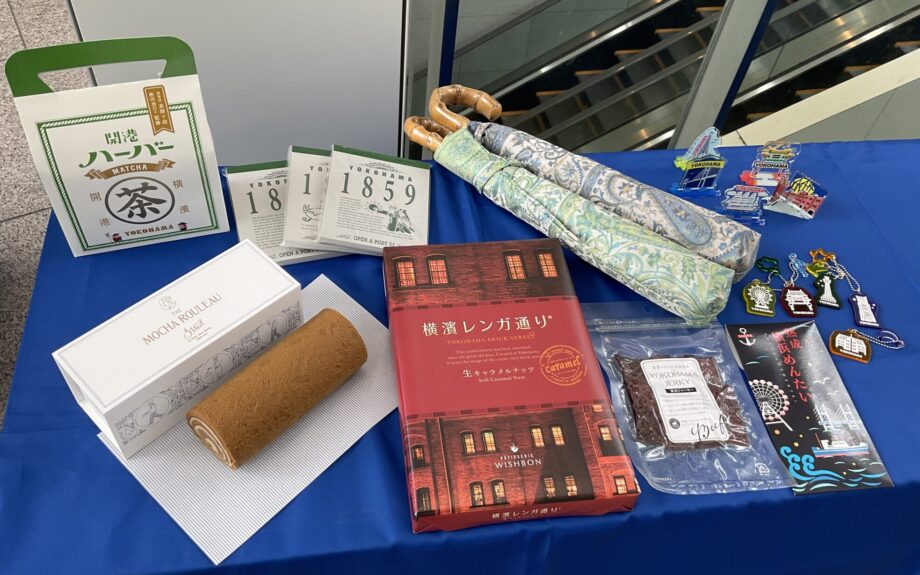 【ハマっ子記者レポ】横浜みやげ・ご当地ギフトの決定版！「ヨコハマ・グッズ横濱001」（2025-26年）の受賞商品を紹介します