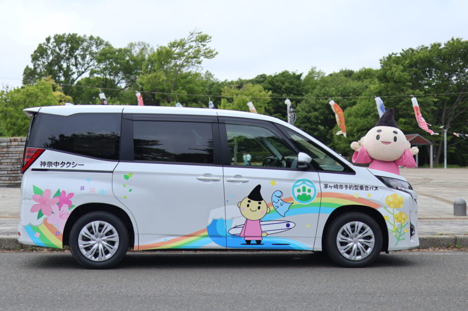 「乗合バスでつながる小出の暮らし」新デザインで街に虹を架ける。＠茅ヶ崎市