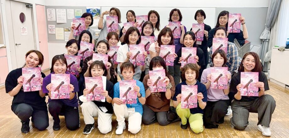 アラフィフ女性たちが熱唱コンサート 4月24、25日開催＠横浜市・都筑公会堂
