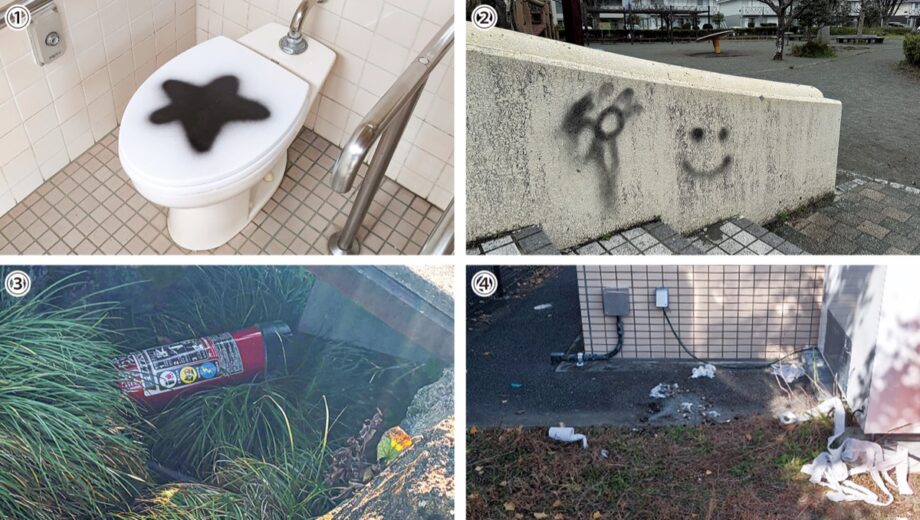 開成町内の公園などで公共物破損行為相次ぐ！警察とも連携して厳正に対処