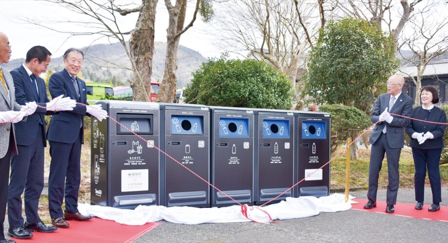 〈オーバーツーリズム対策〉箱根町、真鶴町で「スマートごみ箱」導入進む