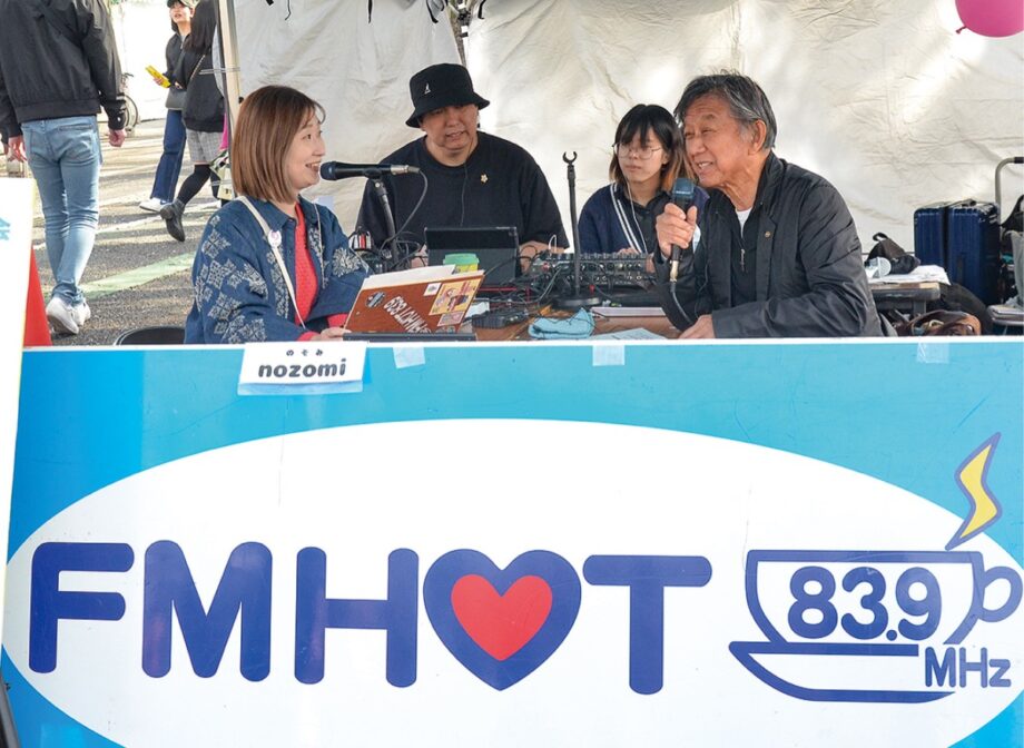 「相模原市民桜まつり」会場で公開生放送 ～ＦＭＨＯＴ８３９