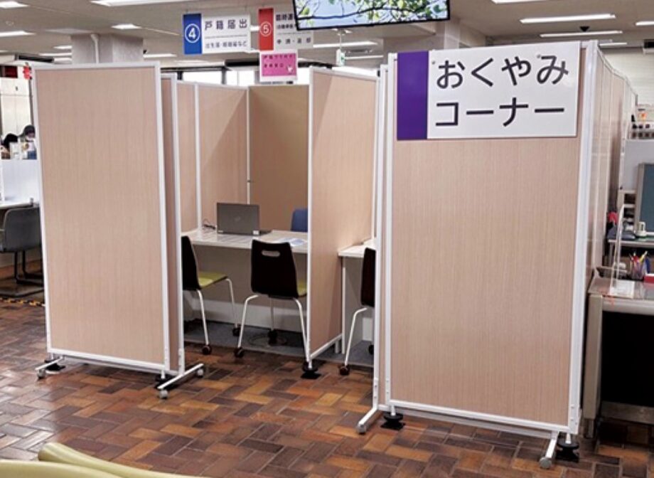 【電話による事前予約制】多摩市役所で必要となる手続きをワンストップで行う窓口「おくやみコーナー」4月1日から