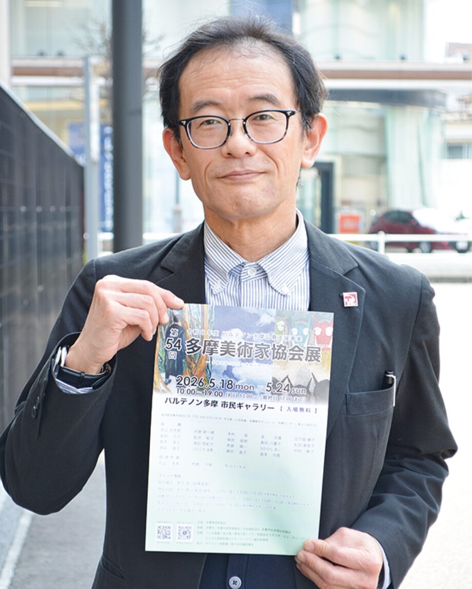 【入場無料】第54回多摩美術家協会展が5月18日(月)から、パルテノン多摩市民ギャラリーで開催