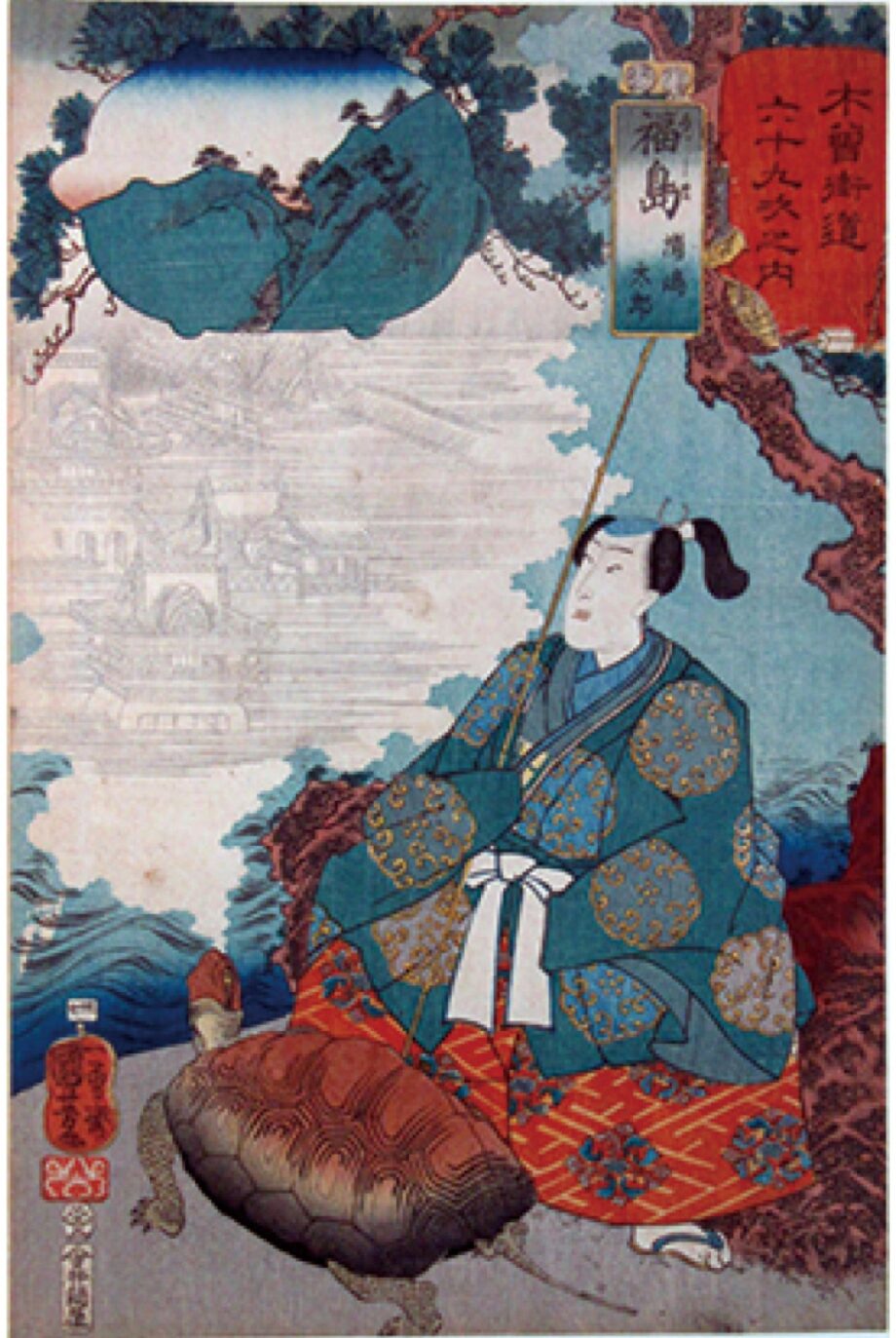 ５月10日まで　歌川国芳「木曽街道六十九次之内」の浮世絵展示＠秦野市立図書館