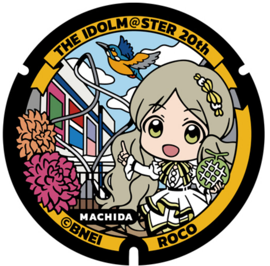 人気ゲームがマンホールに 原町田大通りに設置ー６月６日（土）お披露目式で声優・中村温姫さん登場