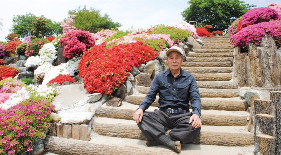 ＜男一代 ツツジの園＞約３００株の赤、白、ピンクの花で彩られた庭（藤沢市打戻）