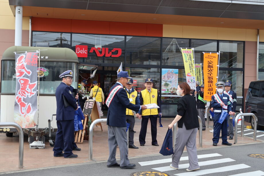 【随時更新中！】秦野市交通安全協会活動報告（2026年度）