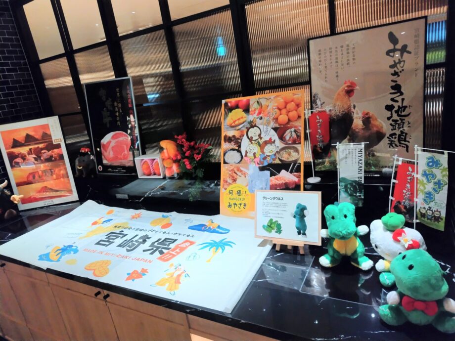 宮崎牛・地頭鶏・完熟マンゴーなど　九州グルメ70種以上が集結「九州・宮崎うまかもんフェア」@横浜ベイシェラトン ホテル＆タワーズ