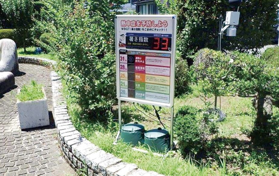 〈2026年の夏も猛暑予想！〉開成町に熱中症リスクを見える化する「暑さ指数表示板」を設置