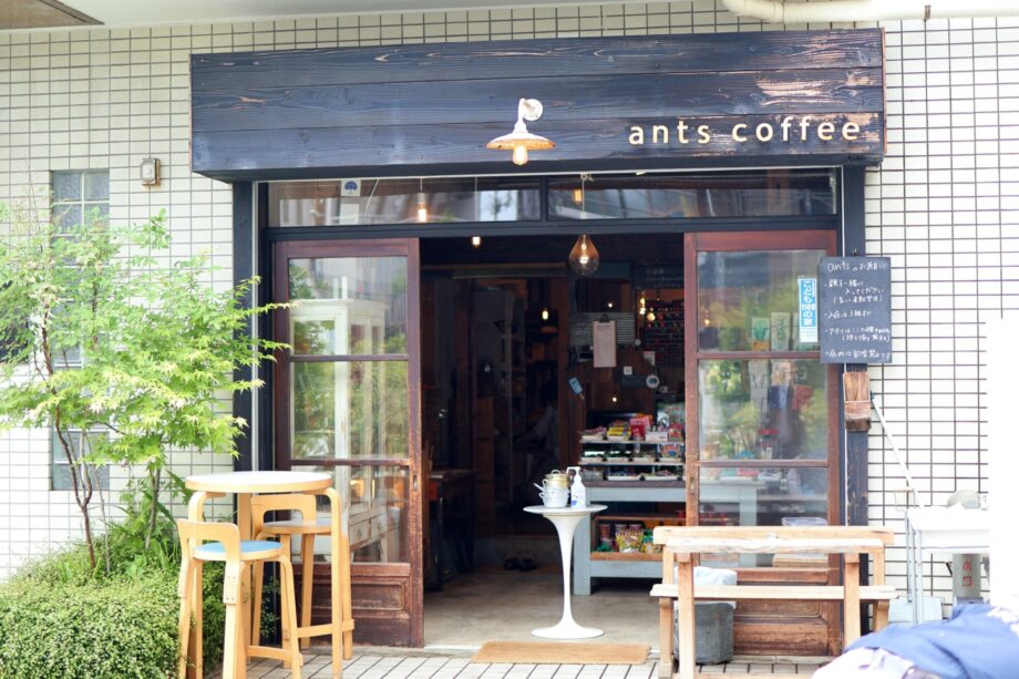 【茅ヶ崎・東海岸】子どもたちの笑い声とコーヒーの香り。雄三通りの憩いの場「ants coffee」