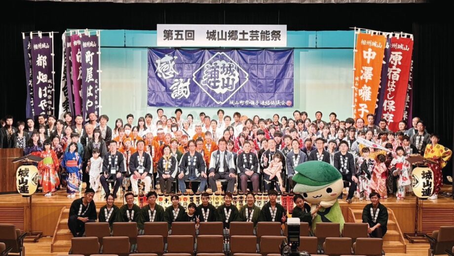 【入場無料】第６回城山郷土芸能祭が５月17日（日）に、もみじホール城山で開催
