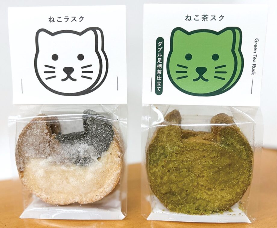 小田原市のデザイン会社と障害者就労支援施設が連携して作った「ねこラスク」が人気！