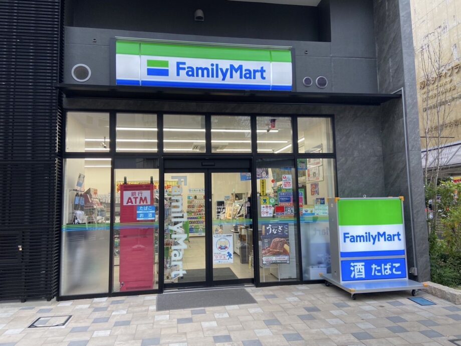 ファミリーマート　本厚木東口店 【厚木市なかちょう大通り商店街】