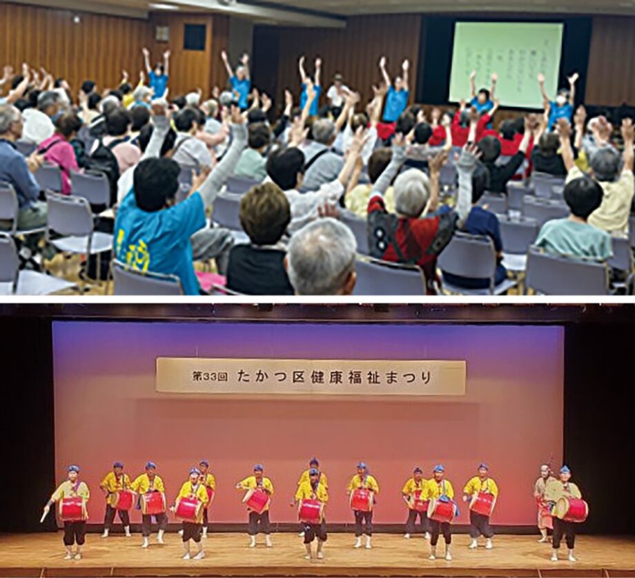 【7月11日】川崎市・高津市民館で「健康福祉まつり」各種相談コーナーや占い、パフォーマンスも
