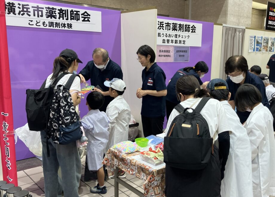 「薬物乱用防止啓発イベント」開催！展示や体験で理解を深めよう！