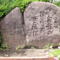 開高健が晩年を過ごした場所。茅ヶ崎に残る、創作の記憶を訪ねて