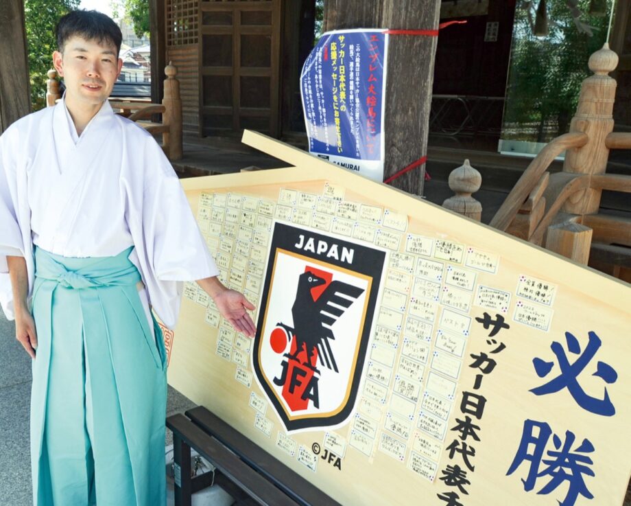 横浜市港北区の師岡熊野神社にＷ杯躍進願う大絵馬　サッカー日本代表を応援