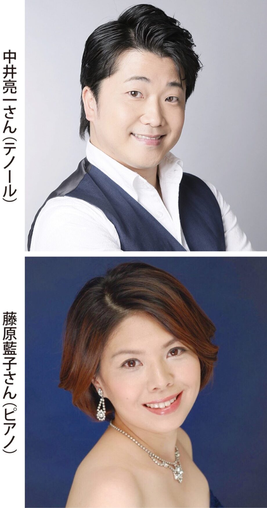 【7月26日】藤原歌劇団のテノール＆ピアノを楽しむティータイムコンサート＠秦野タウンニュースホール