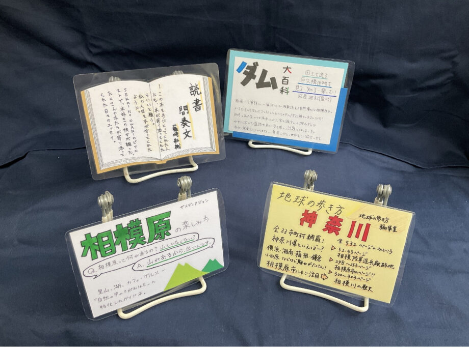 紀伊國屋書店新宿本店で「さがみはら本」展示～司書９人が手書きPOP添え40冊を紹介
